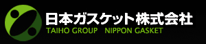 日本ガスケット株式会社